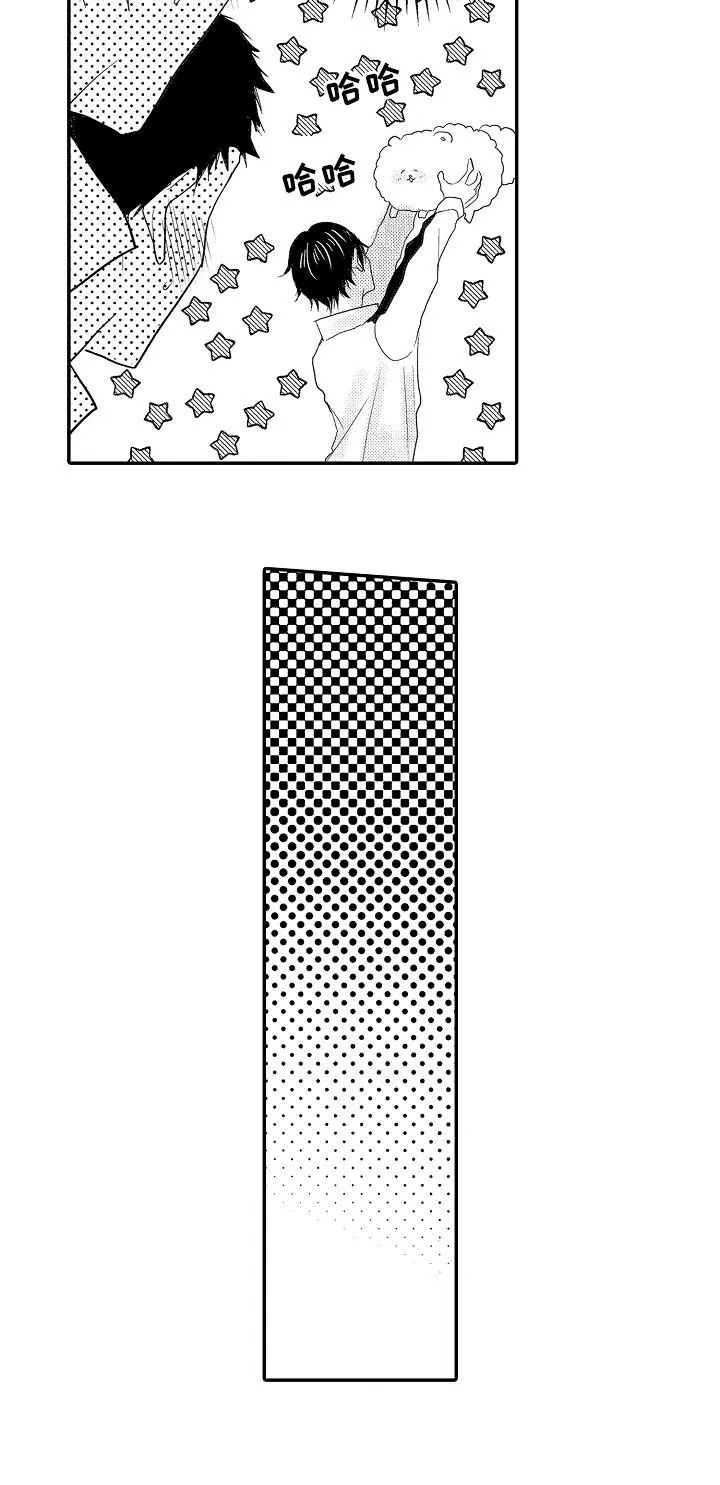 伪造报告漫画在线阅读10漫画,第43章：你们有过吗3图