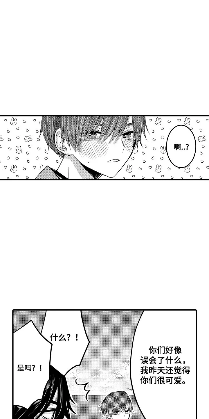 伪造报告漫画免费下拉式漫画,第99章：【第二季】太明显1图