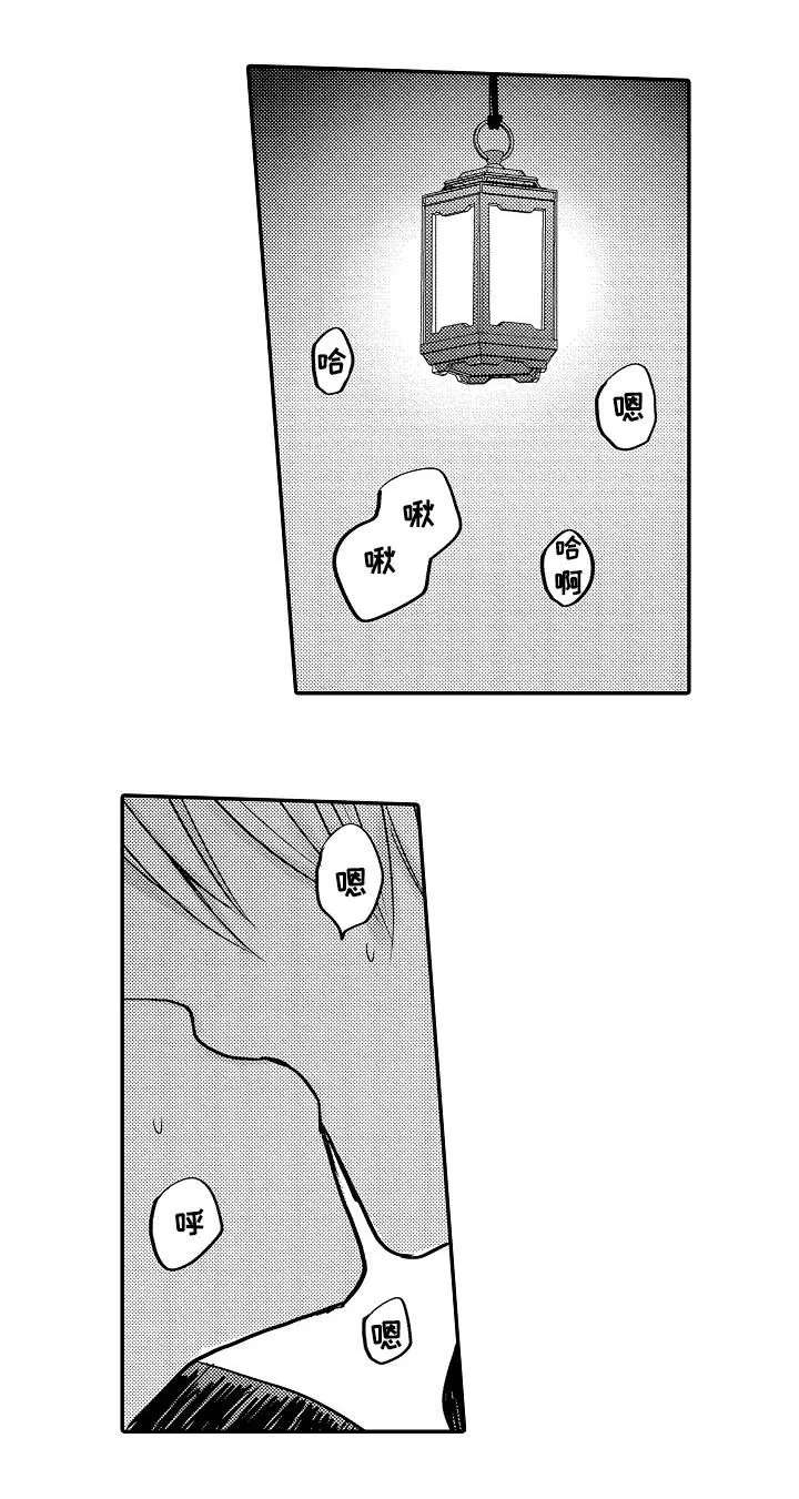 伪造报告漫画免费阅读完整版下拉式6漫画,第38章：相爱6图