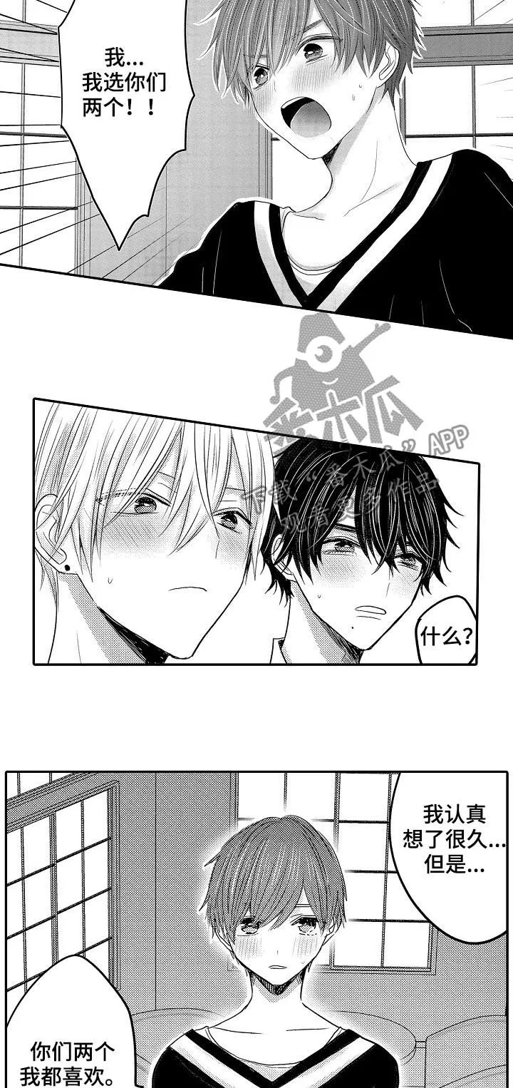 伪造报告漫画免费阅读完整版下拉式6漫画,第42章：一起生活5图