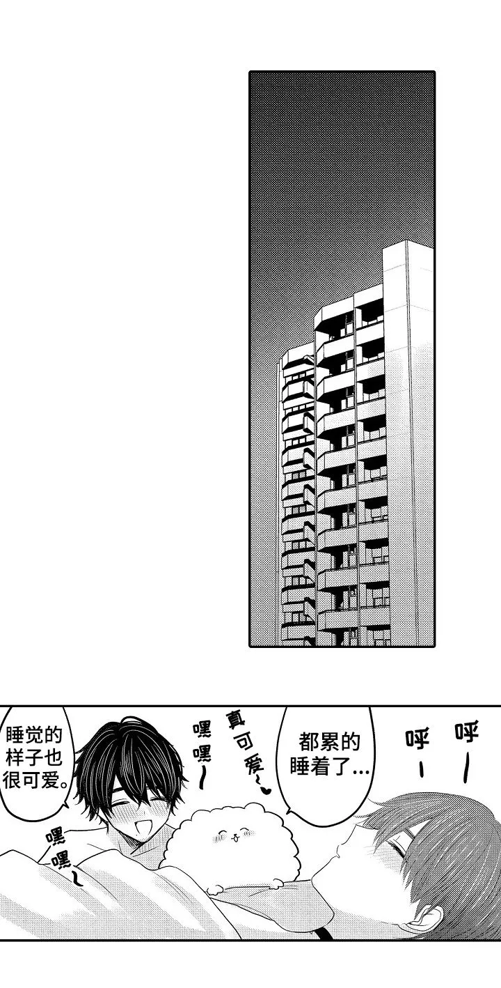 伪造报告漫画免费阅读完整版下拉式6漫画,第47章：番外12图