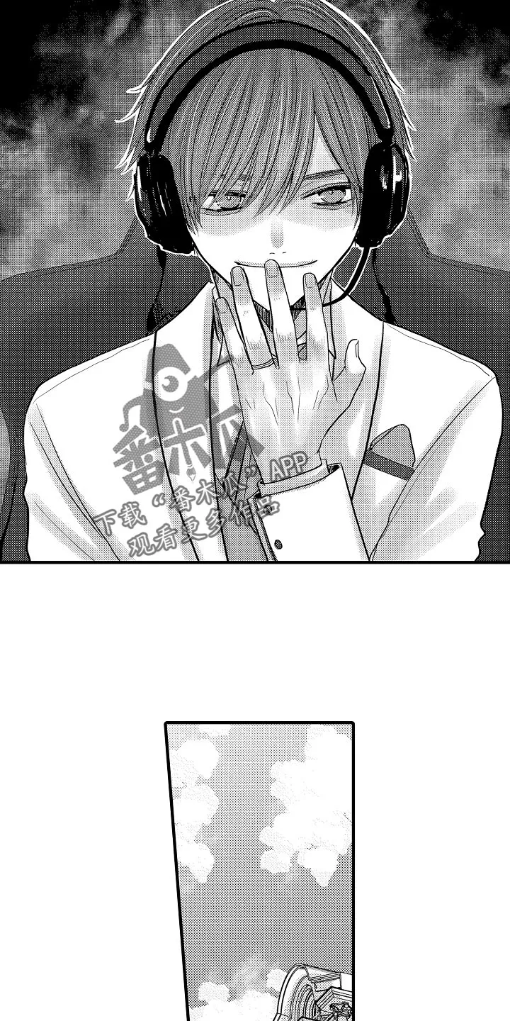 伪造报告漫画结局漫画,第92章：【第二季】反省2图