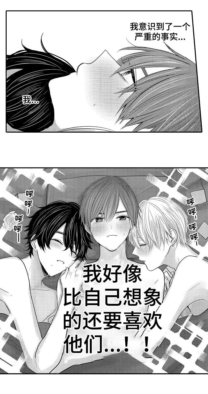 伪造报告漫画结局漫画,第36章：森林2图