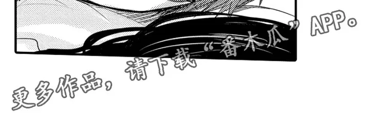 伪造报告漫画免费阅读漫画,第105章：【番外】变成女孩子（2）13图