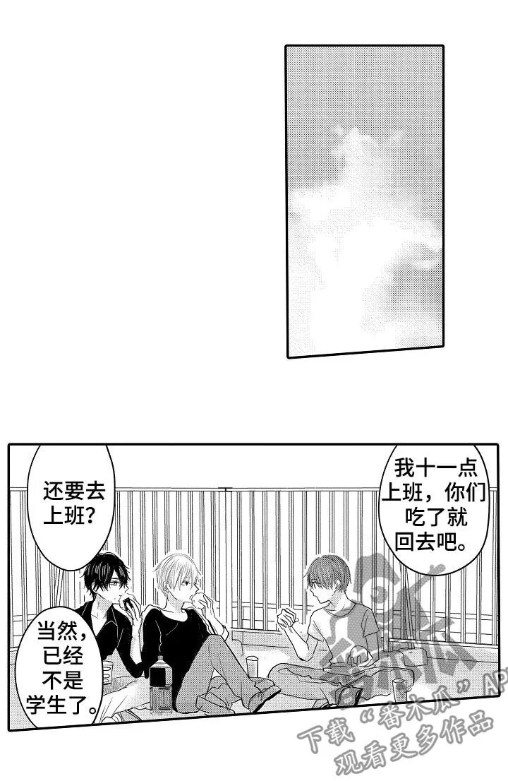 伪造报告漫画结局漫画,第36章：森林5图