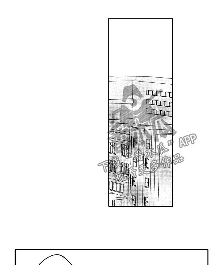 伪造报告漫画在线阅读10漫画,第43章：你们有过吗6图