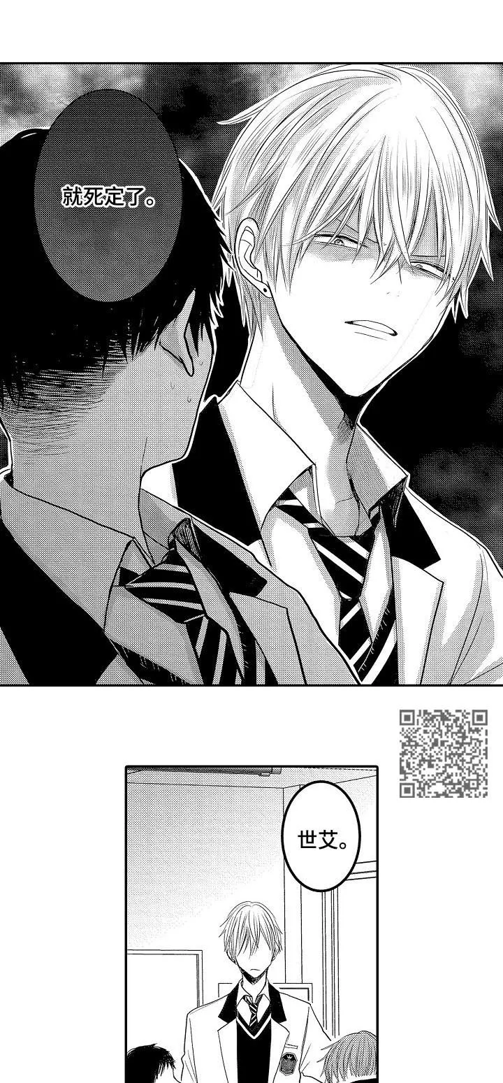 伪造报告漫画免费下拉式漫画,第28章：搬家9图