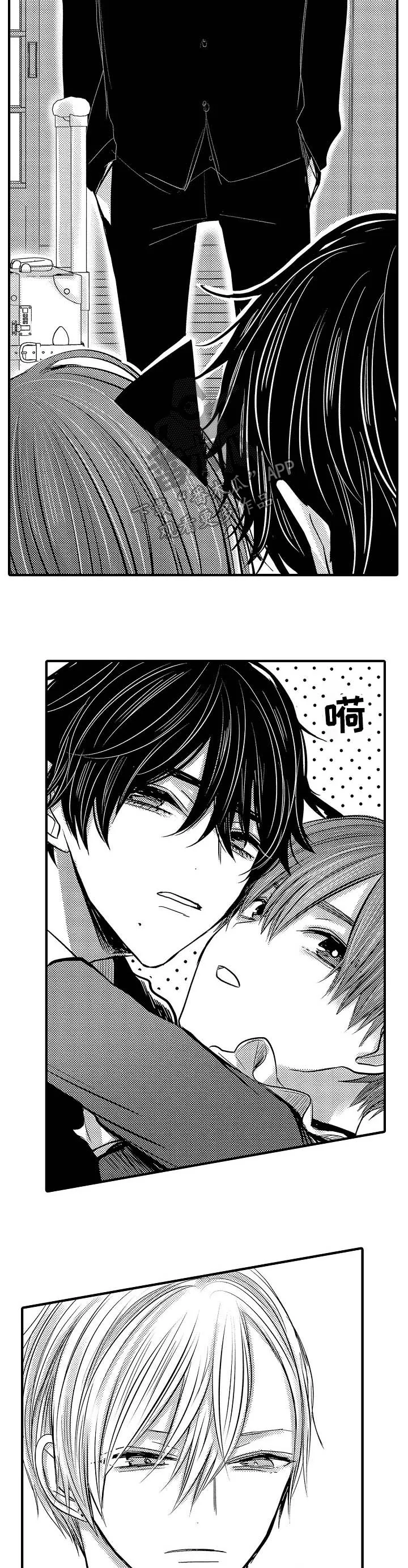 伪造报告漫画结局漫画,第64章：【第二季】要废了4图