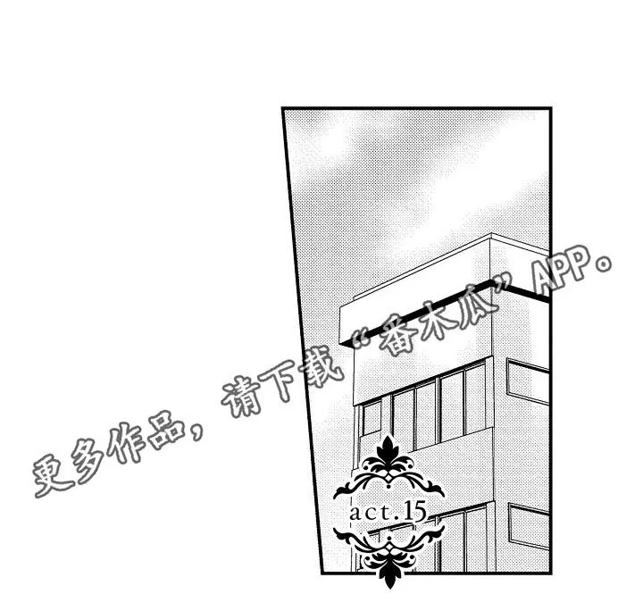 伪造报告漫画结局漫画,第36章：森林1图
