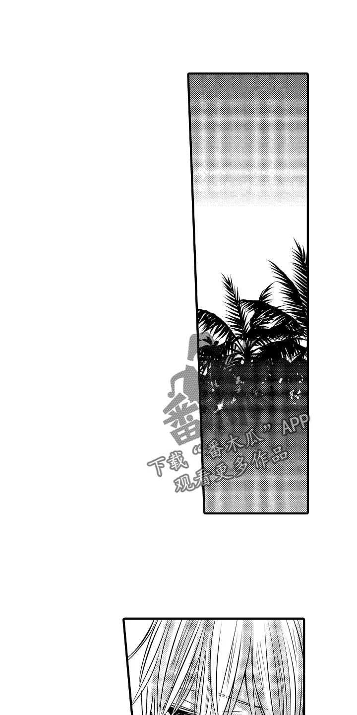 伪造报告漫画免费阅读完整版下拉式6漫画,第97章：【第二季】赢了1图