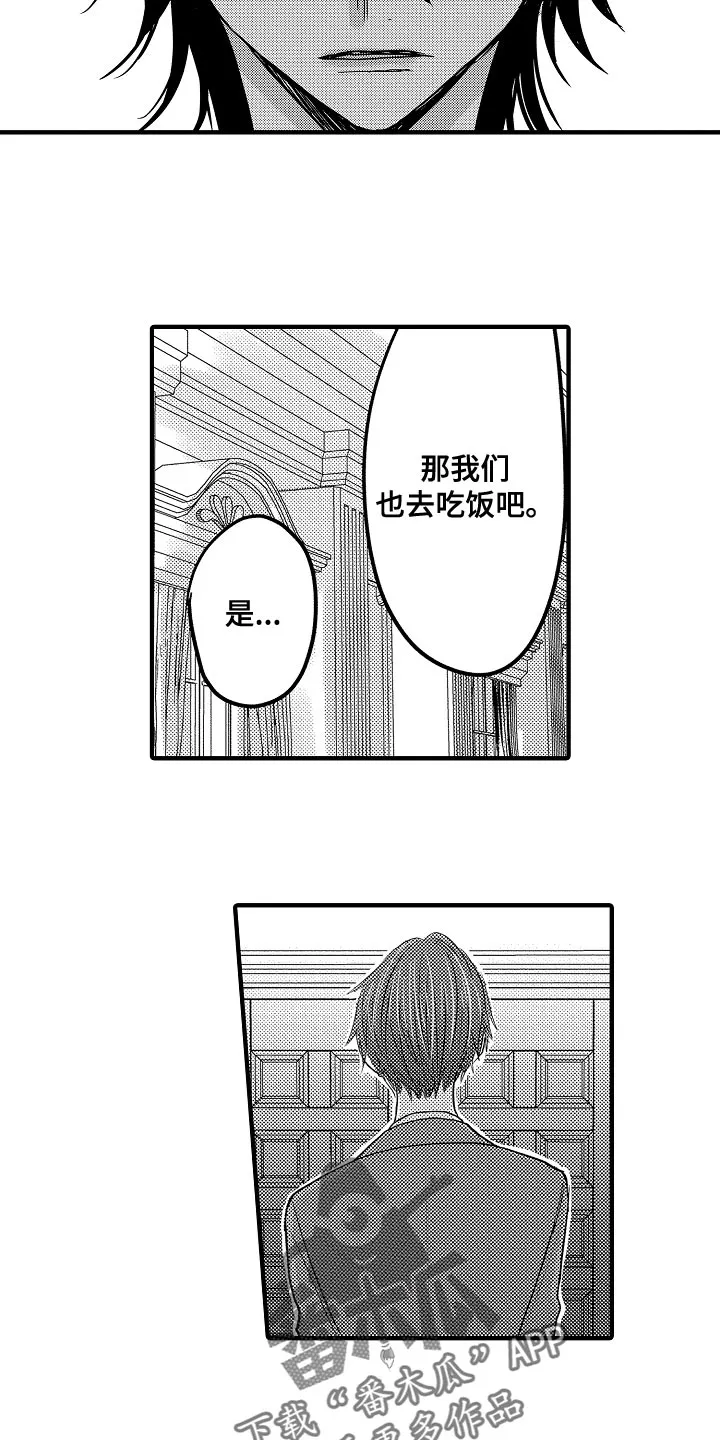 伪造报告漫画结局漫画,第91章：【第二季】半决赛5图
