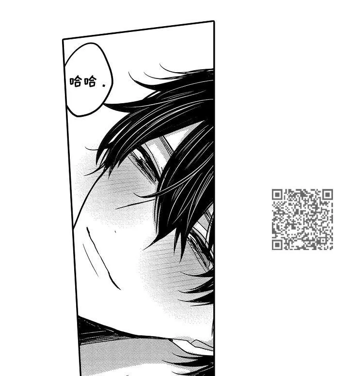 伪造报告漫画免费阅读完整版下拉式6漫画,第35章：闹哪样10图