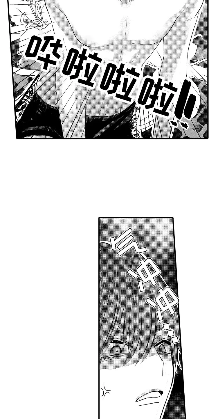 伪造报名漫画,第95章：【第二季】我会扑倒你10图