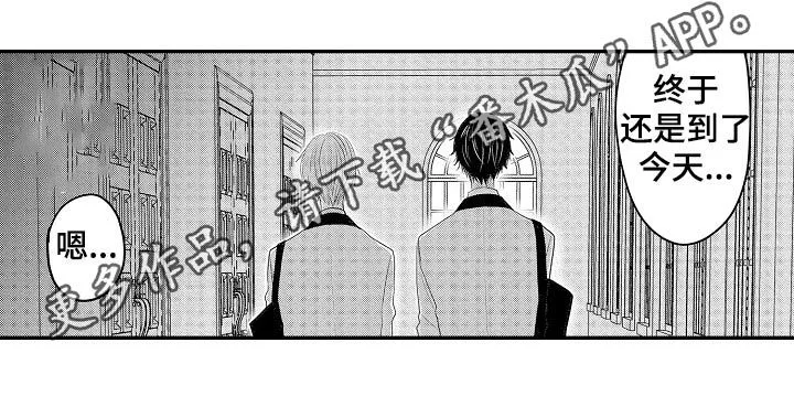 伪造报告漫画免费阅读完整版下拉式6漫画,第42章：一起生活1图