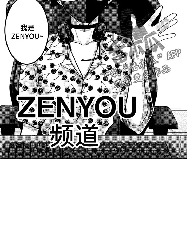 伪造报告漫画免费阅读完整版下拉式6漫画,第82章：【第二季】很在意11图