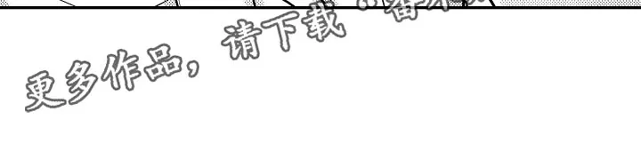 伪造报告漫画免费下拉式漫画,第84章：【第二季】很厉害10图