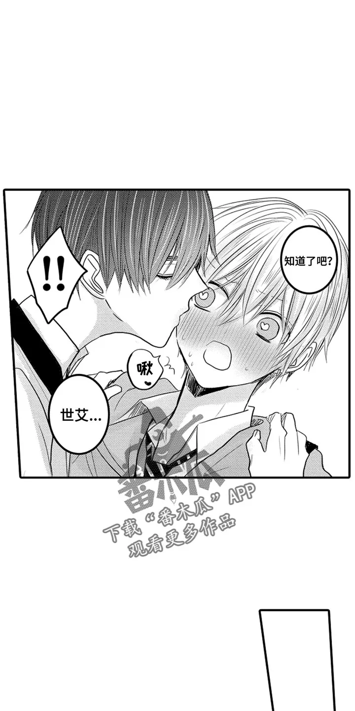 伪造报告漫画第二季漫画,第107章：【番外】变成女孩子（4）10图
