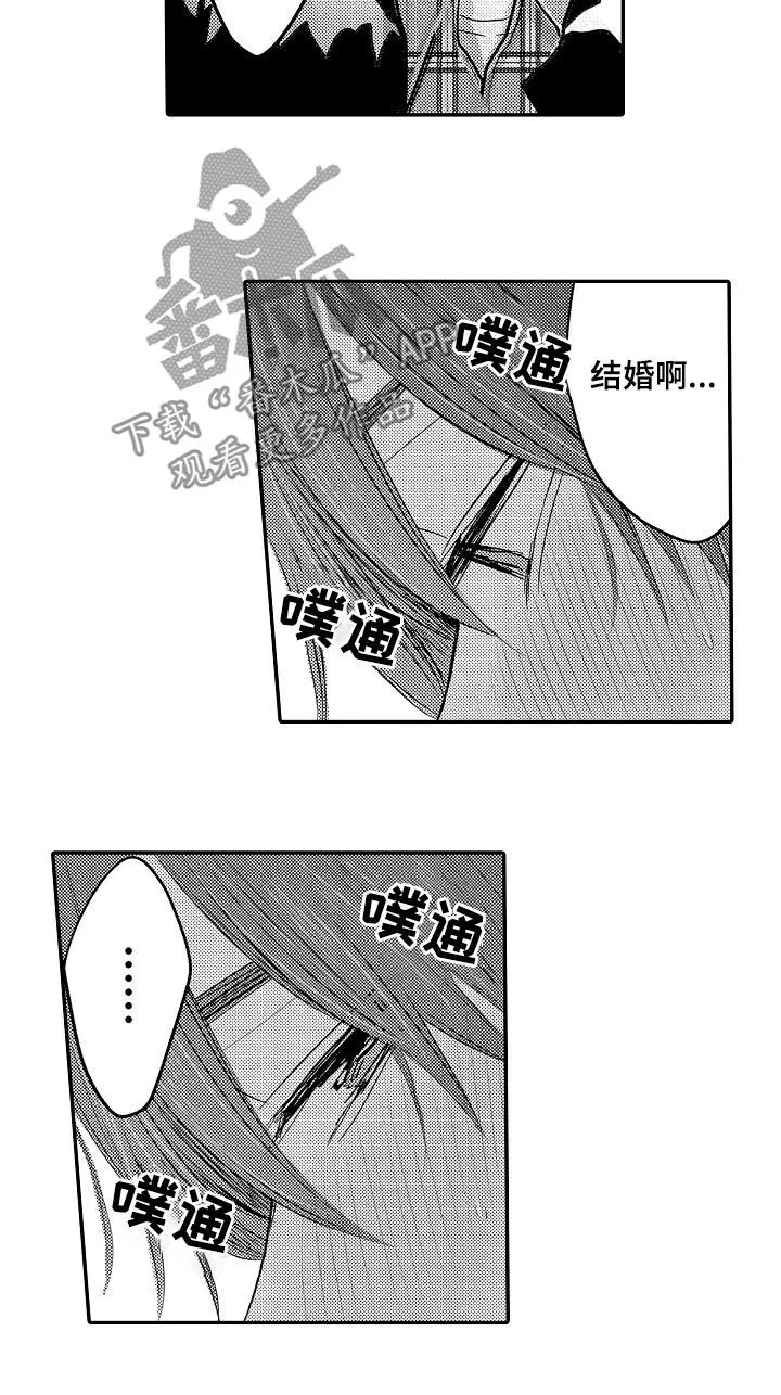 伪造报告漫画免费阅读完整版下拉式6漫画,第38章：相爱2图