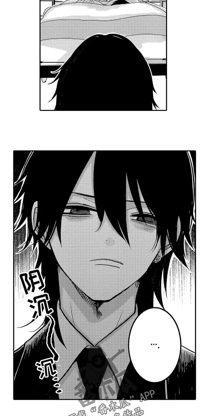 伪造报告漫画免费阅读完整版下拉式6漫画,第83章：【第二季】沉迷频道7图