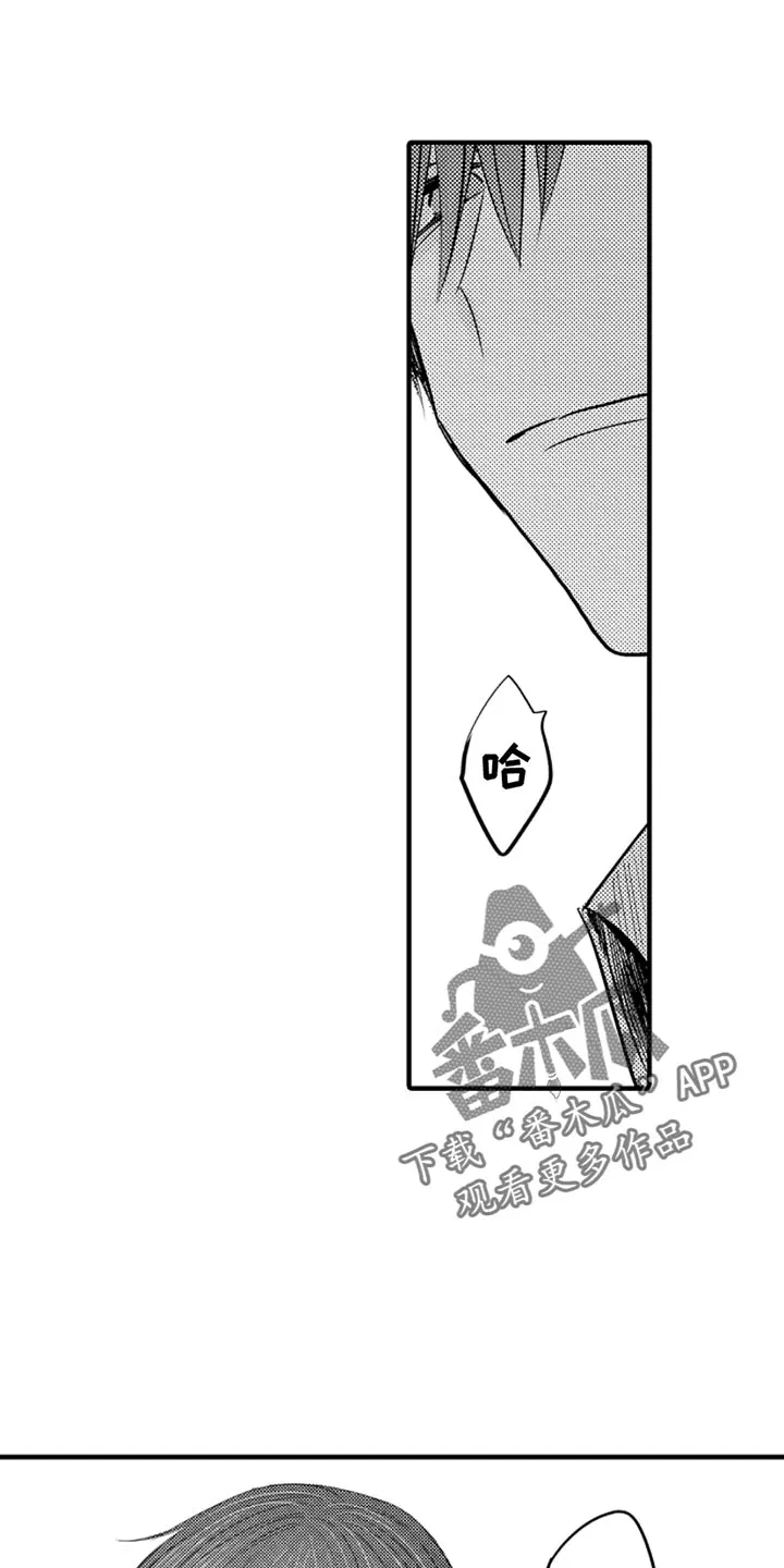 伪造报告漫画第二季漫画,第107章：【番外】变成女孩子（4）12图