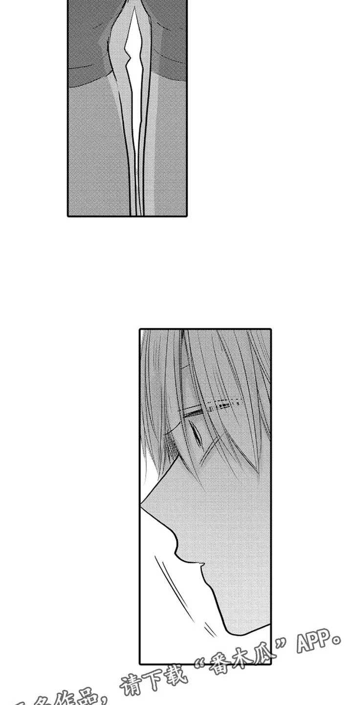 伪造报告漫画结局漫画,第101章：【番外】扭曲的关系（2）12图