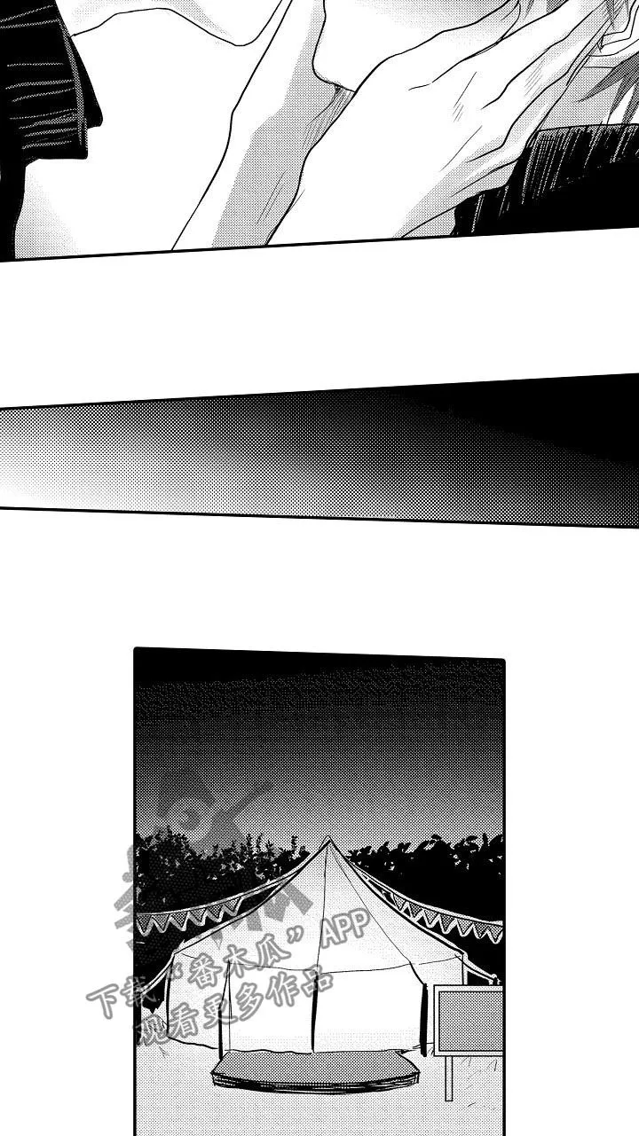 伪造报告漫画免费阅读完整版下拉式6漫画,第38章：相爱5图