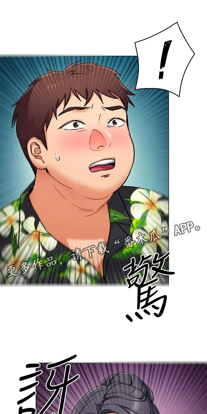 胖仔也有春天漫画漫画,第24章：激将法1图