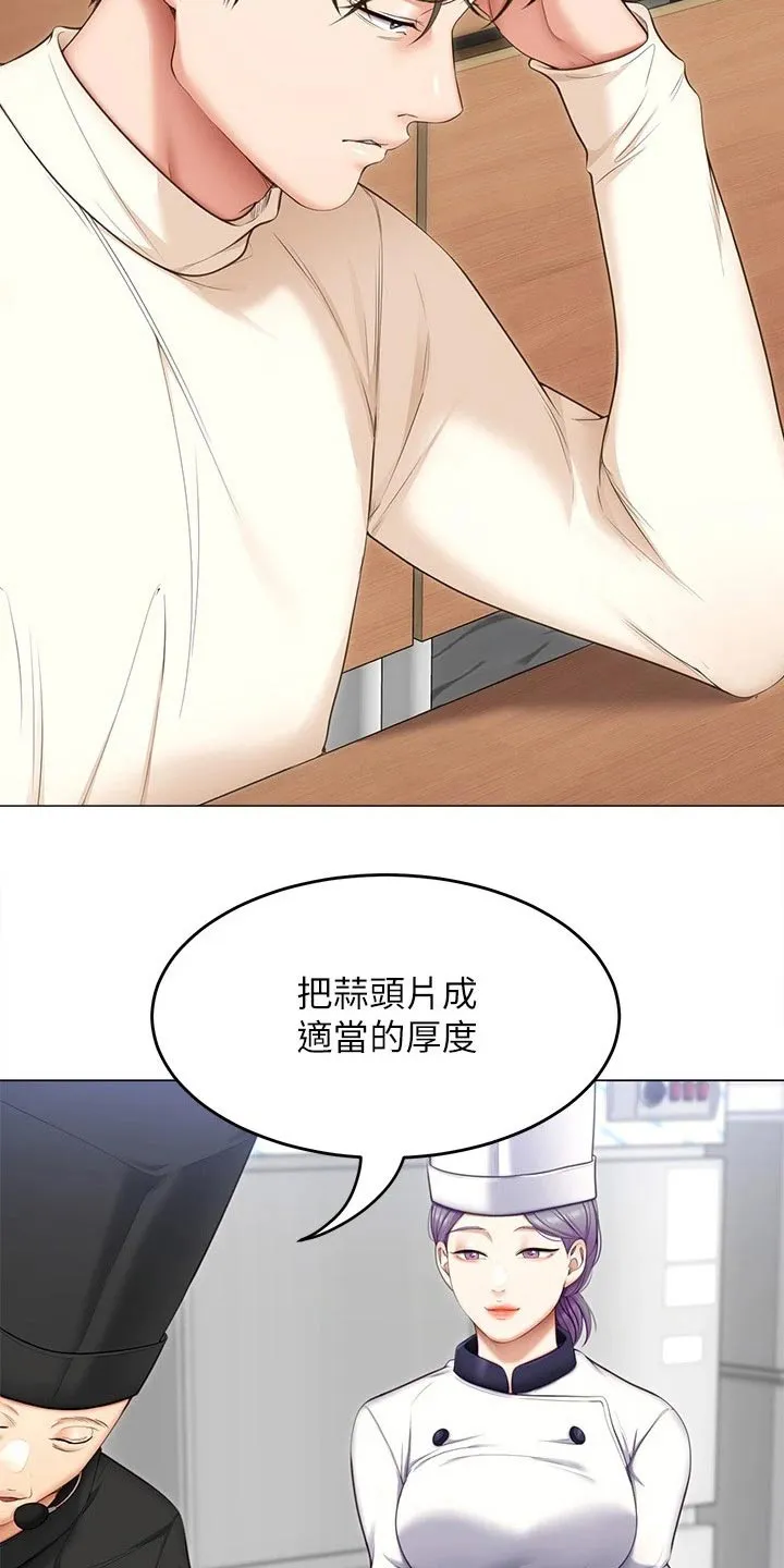 胖仔也有春天漫画漫画,第101章：不认真6图