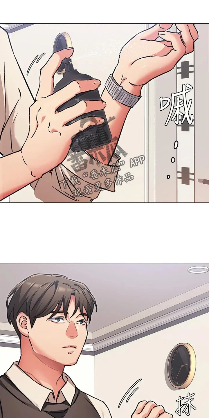 胖仔也有春天漫画漫画,第22章：无法控制的感情13图