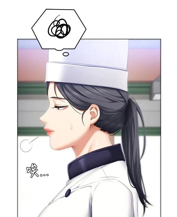 胖仔也有春天漫画漫画,第95章：答应1图