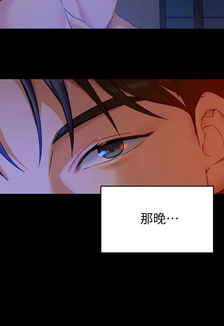 网王胖姑娘也有春天漫画,第38章：鬼话17图