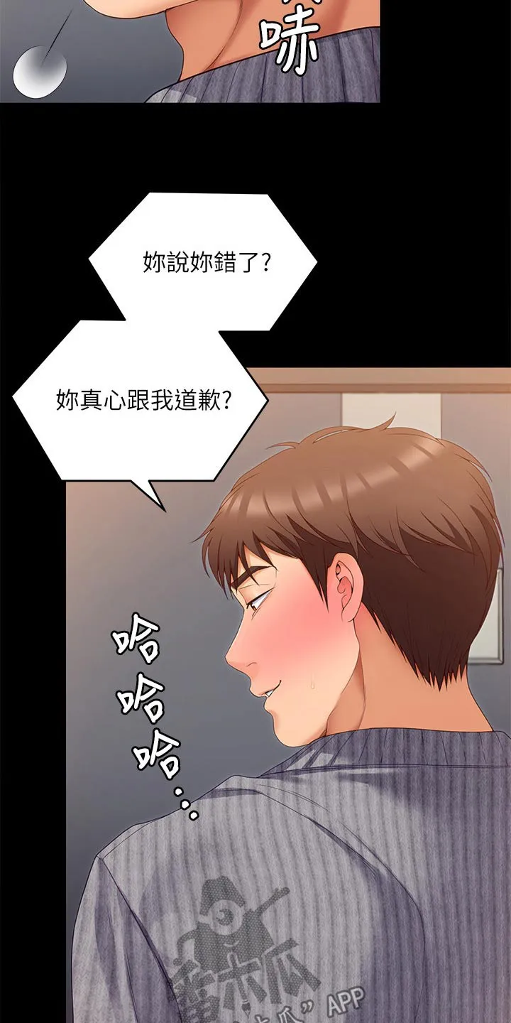 胖仔也有春天漫画漫画,第124章：你走吧3图