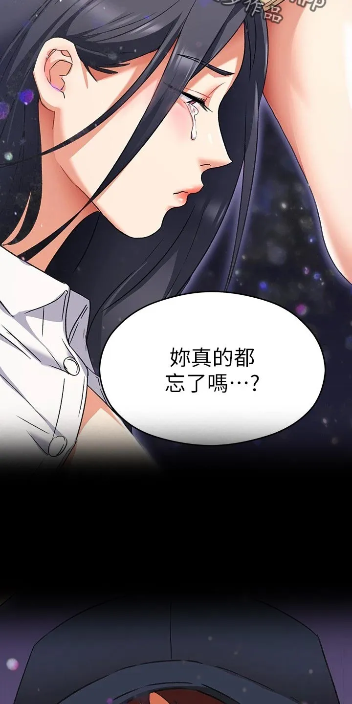 网王胖姑娘也有春天漫画,第38章：鬼话9图