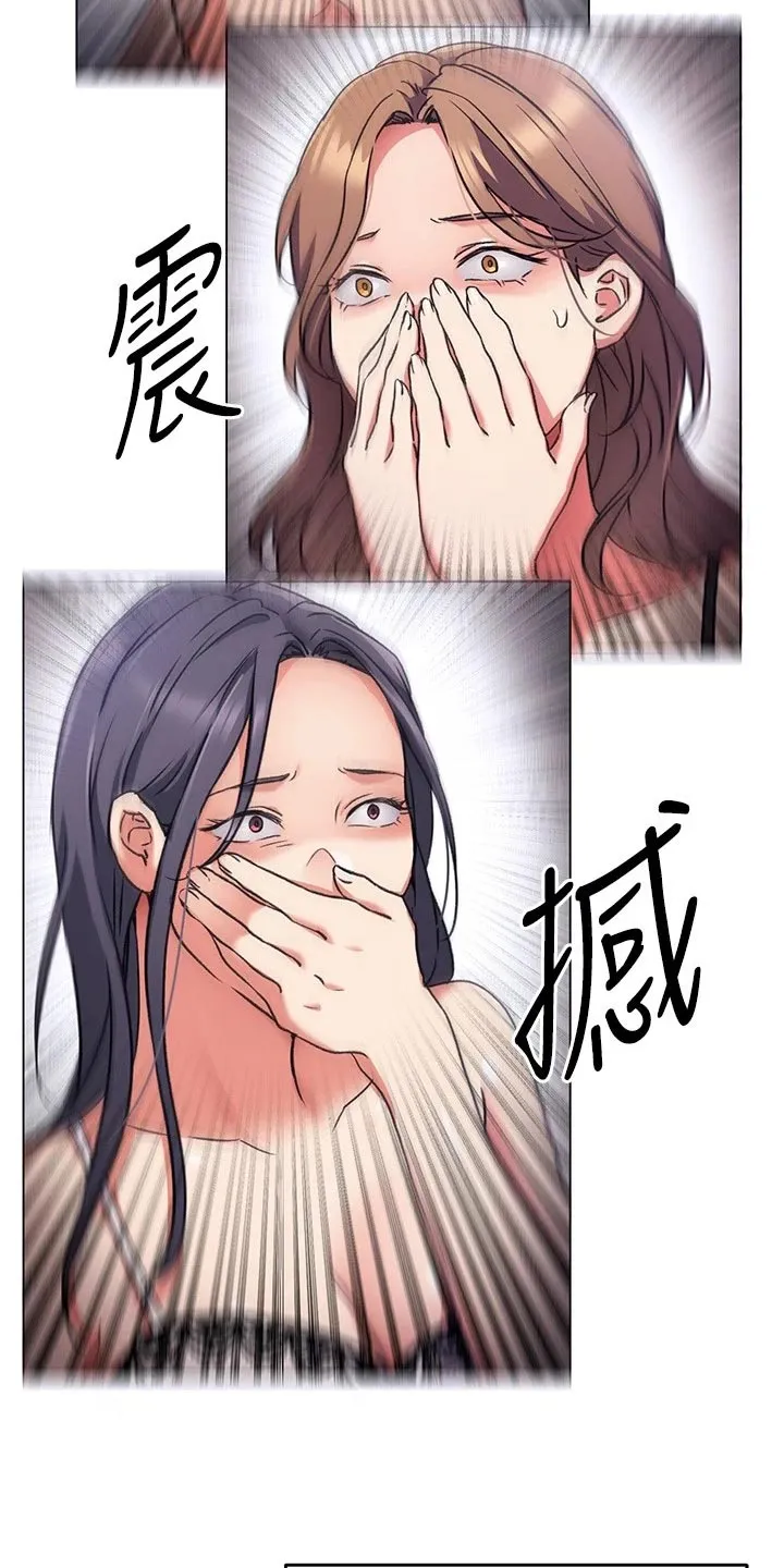 胖妹子也有春天豆瓣漫画,第26章：熊娃娃的身材14图
