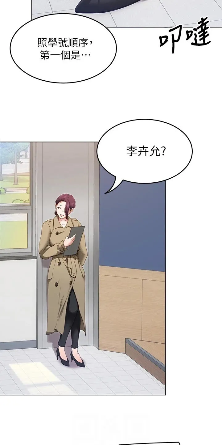 绿茶也有春天漫画免费阅读全集漫画,第45章：强势回归9图