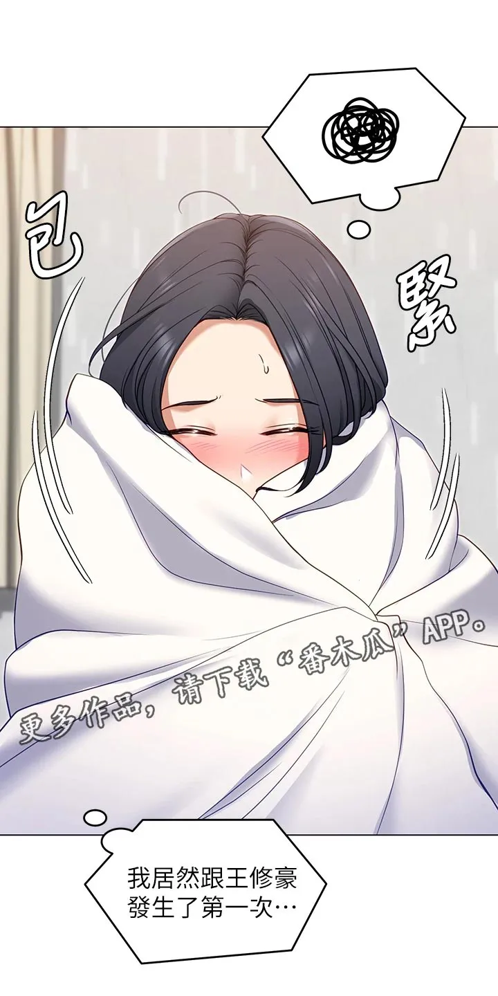 胖仔也有春天漫画漫画,第43章：逃跑18图