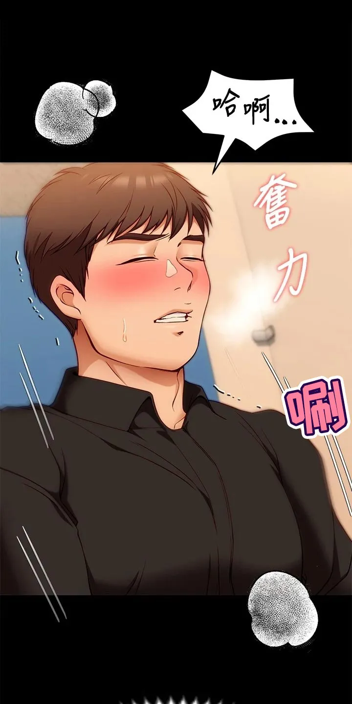 胖仔也有春天漫画漫画,第64章：改口22图