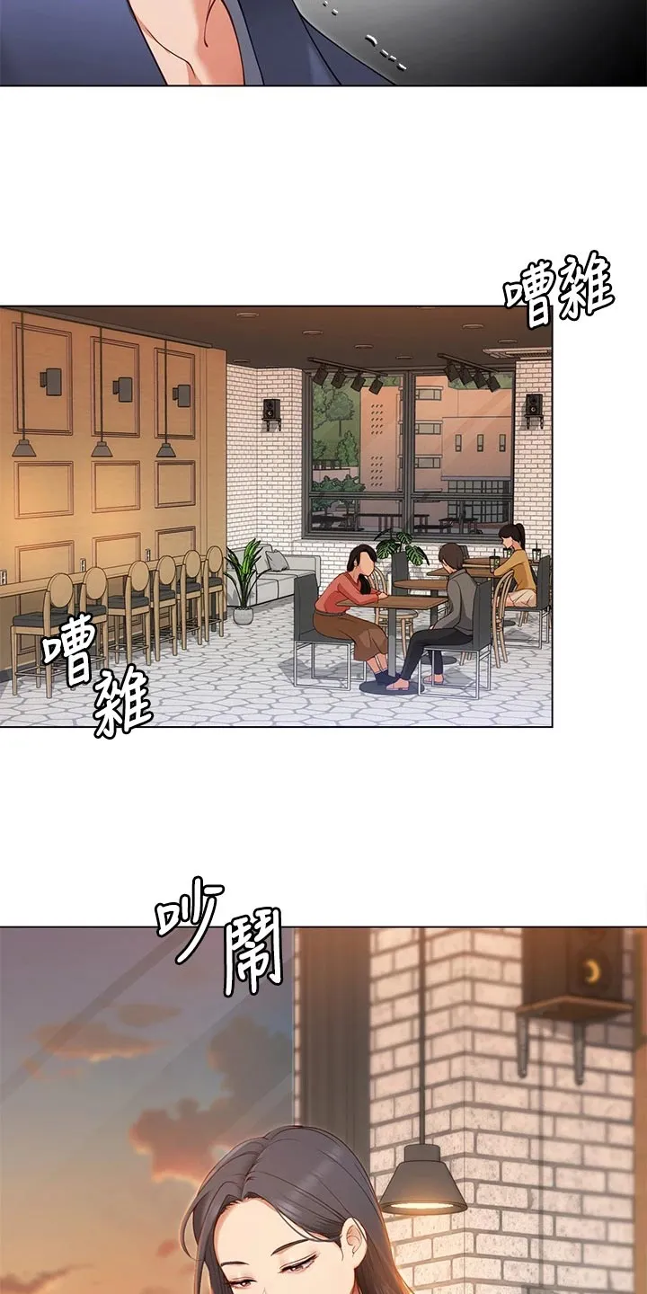 胖仔也有春天漫画漫画,第46章：判若两人26图