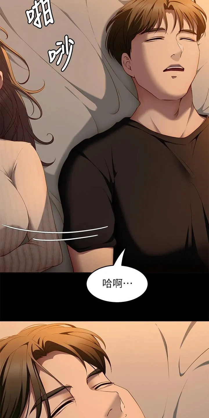 胖仔也有春天漫画漫画,第71章：离家出走4图