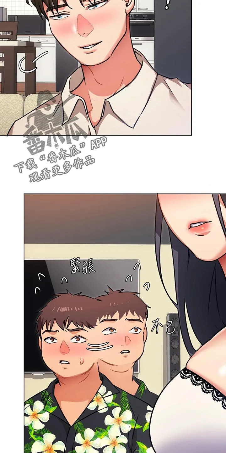 绿茶也有春天漫画免费阅读全集漫画,第25章：选择15图