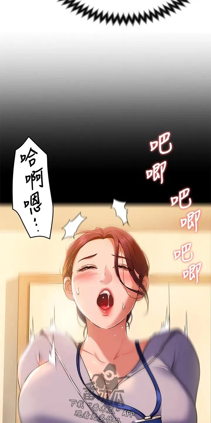 坏男人也有春天漫画免费观看漫画,第35章：尊敬的人5图