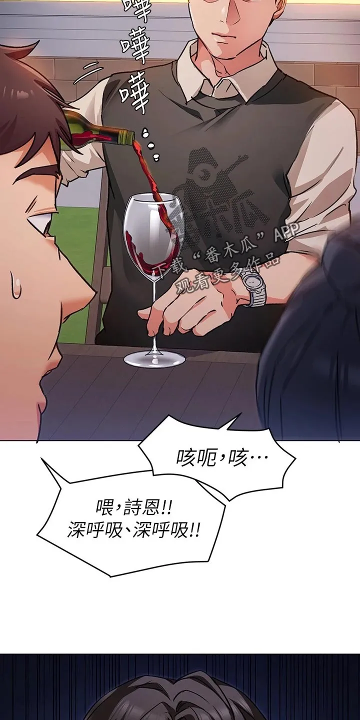 胖仔也有春天漫画漫画,第23章：厨艺进步15图