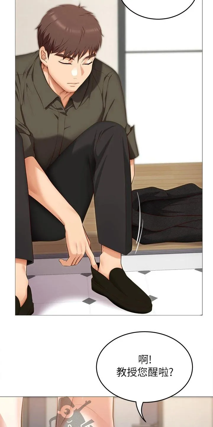 胖仔也有春天漫画漫画,第97章：衣服24图