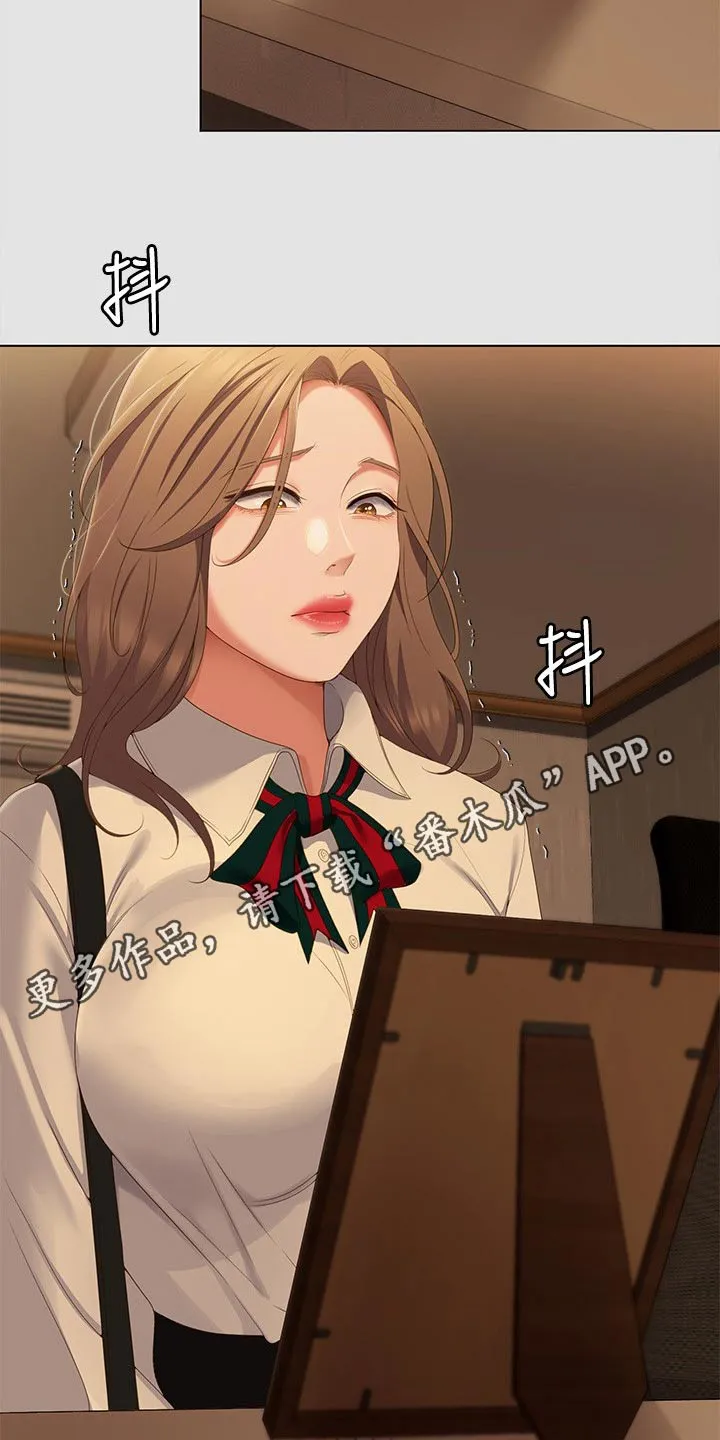 胖妹子也有春天豆瓣漫画,第129章：不准再碰21图