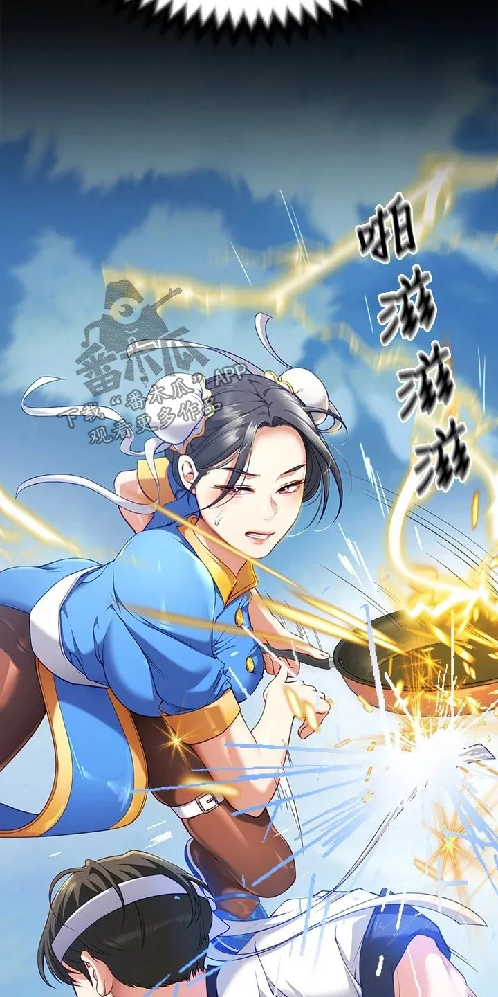 胖子也有春天的漫画漫画,第87章：故意19图
