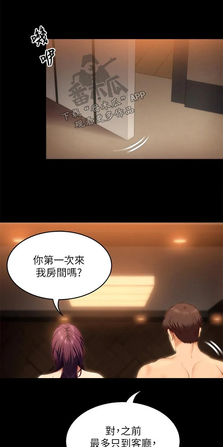 胖男孩也有春天结局漫画,第86章：照片12图