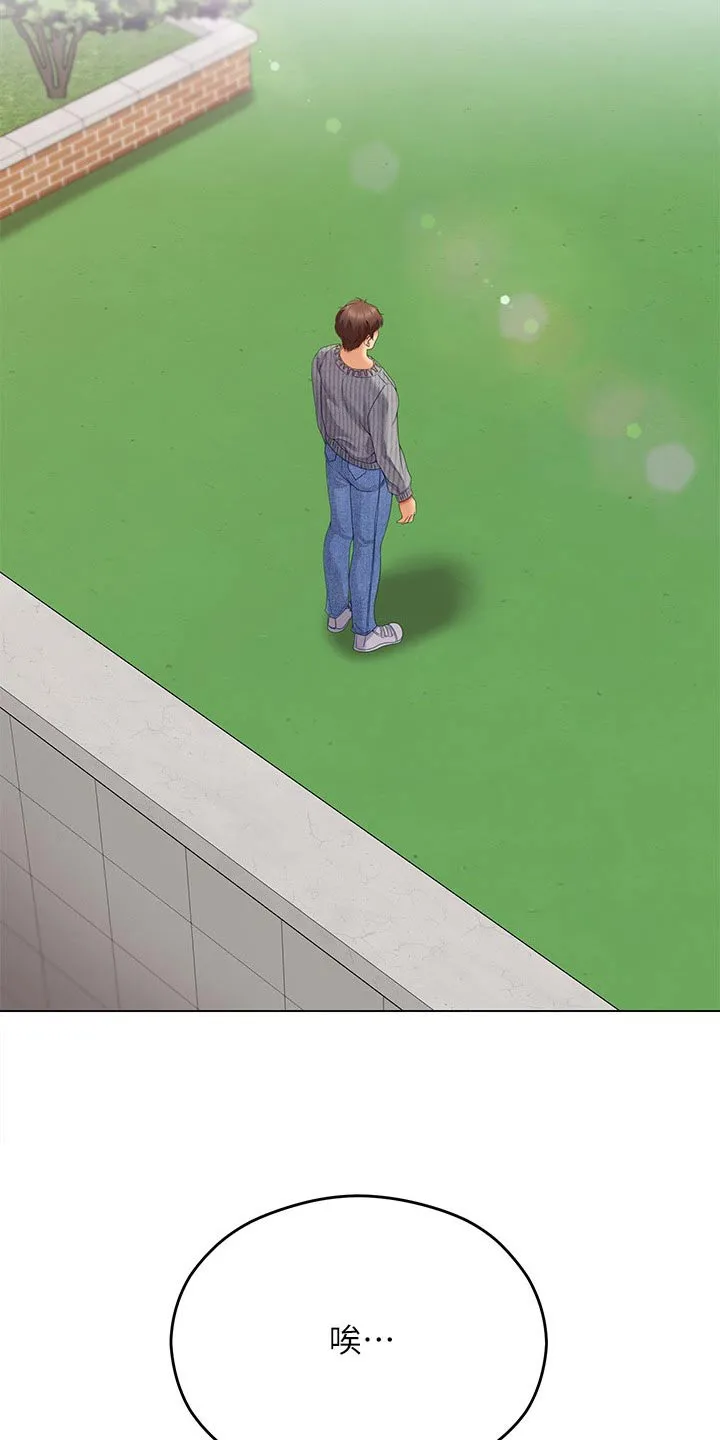 胖男孩也有春天结局漫画,第122章：什么原因11图