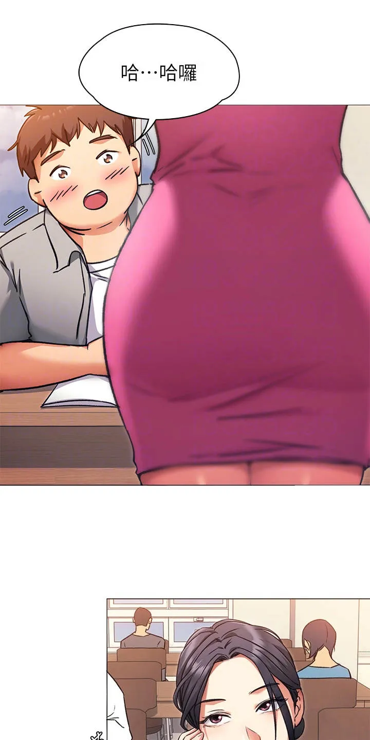 网王胖姑娘也有春天漫画,第17章：耍心机8图