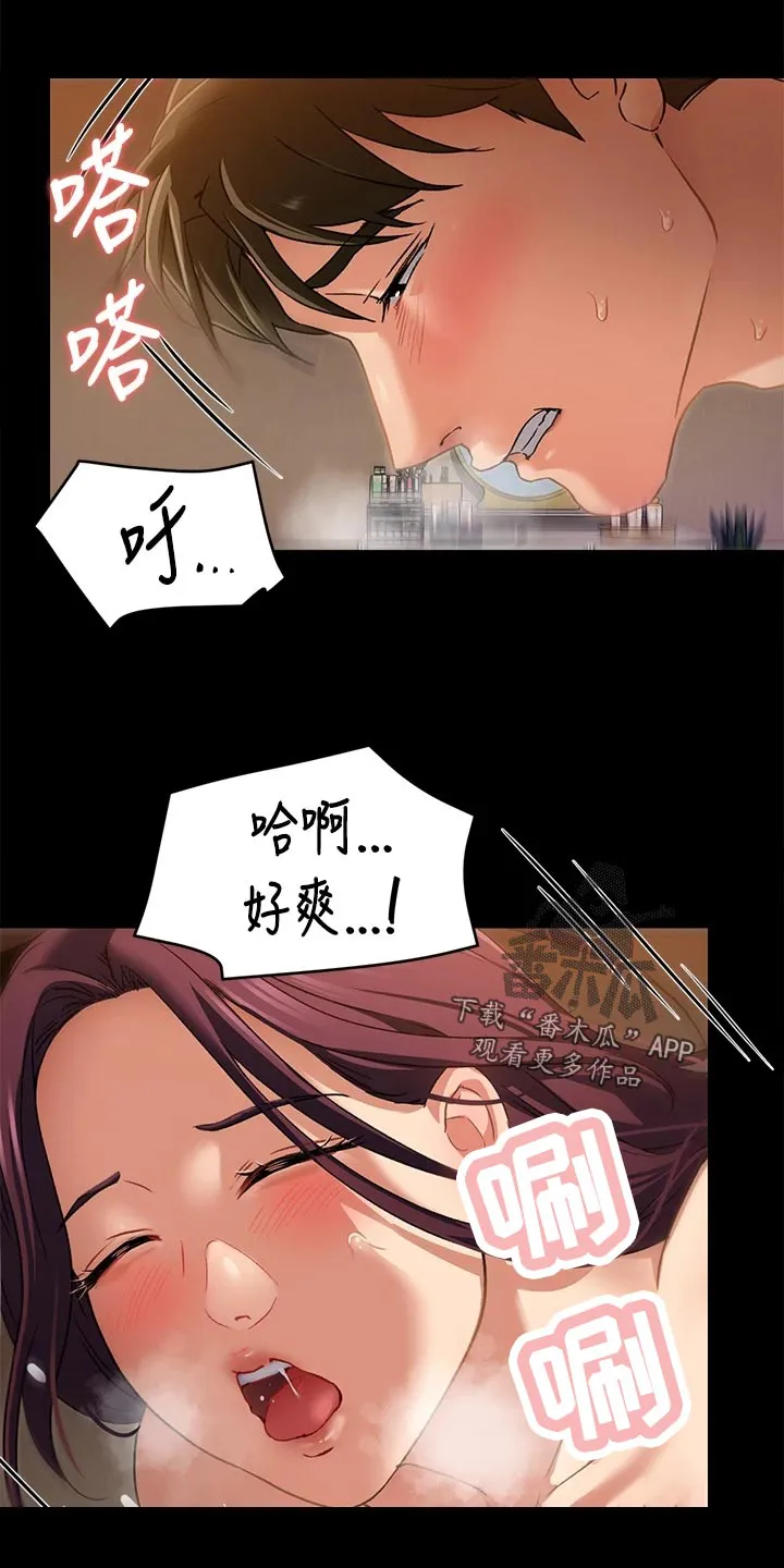 胖子也有春天的作文漫画,第36章：夺取21图
