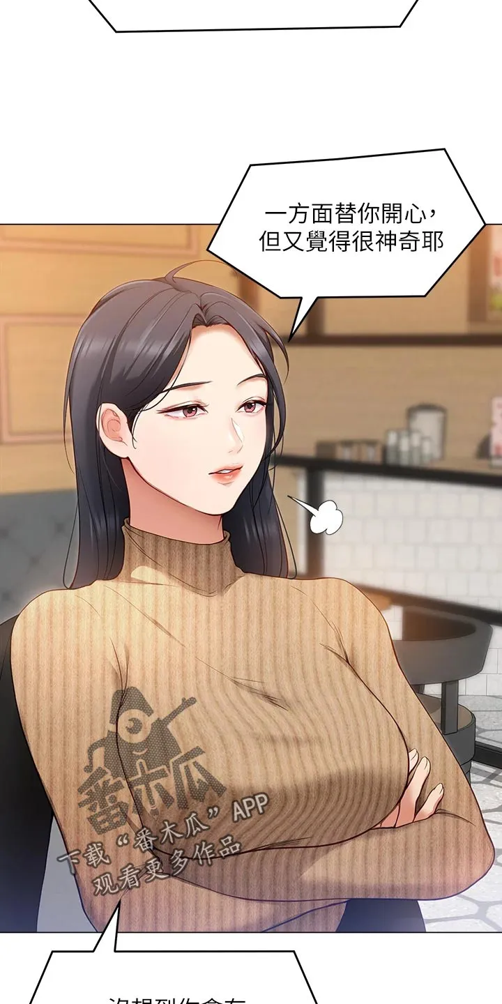 胖仔也有春天漫画漫画,第47章：参军生活13图